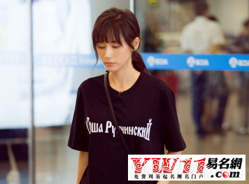 梦幻西游名字,梦幻西游名字大全-起名网