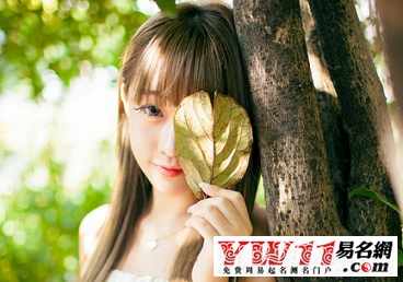 qq名字大全女生可爱-起名网