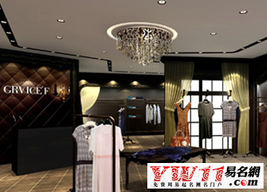 时尚女装店名大全-起名网