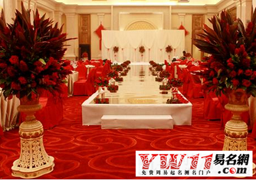 高端婚庆公司名字-起名网