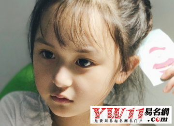 带水的女孩名字-起名网