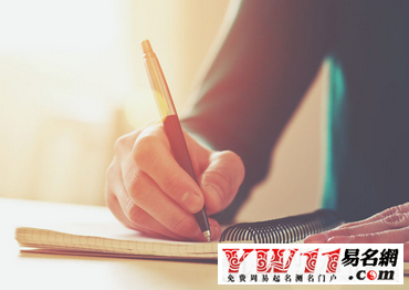 梦见写字_梦到写字_做梦梦见写字是什么意思