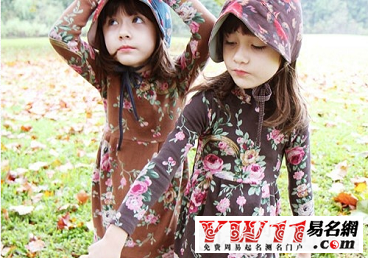 双胞胎女孩小名-起名网