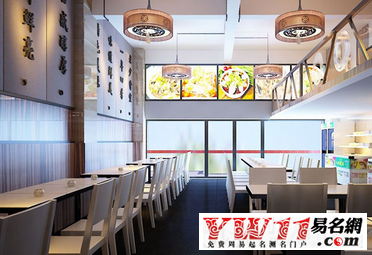 创意美食店名小吃南宁河北图片
