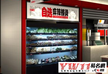 创意小吃店店名,2017最新创意小吃店店名-起名