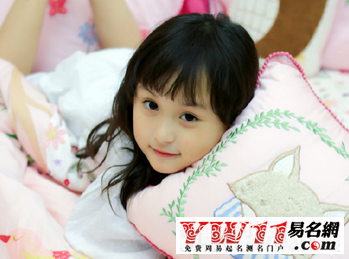 高贵大气的女孩名字大全