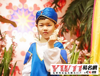 属狗年男孩起名-起名网