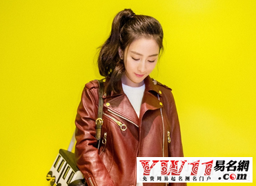 传奇游戏霸气名字大全-起名网