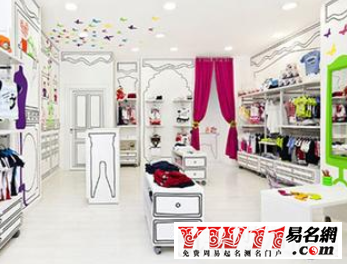 好听内衣店名_内衣店名设计