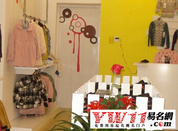 好听内衣店名_内衣店名设计(3)