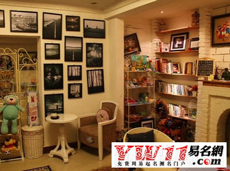 文艺店名,文艺店名大全-起名网