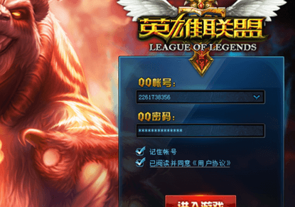 lol免费改名在哪里呀 26-1FZQFIH56.png