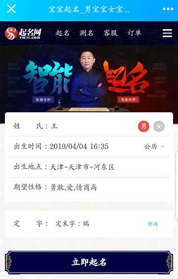 27-1ZH4111P6457.png