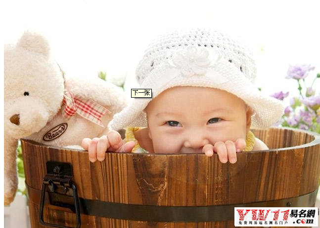 2012年龙宝宝免费起小名大全