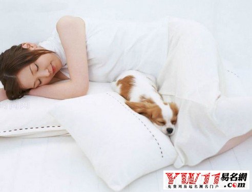 康熙字典8画的字