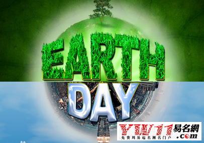 4月22日是什么节日