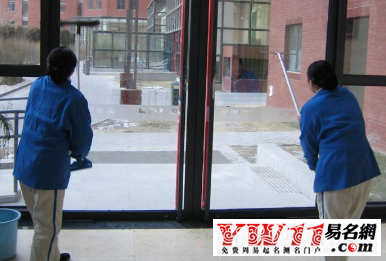 最新保洁公司名字大全