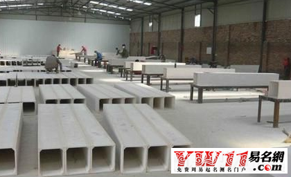 建材店起名方法