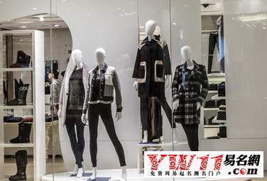 淘宝女装店起名方法