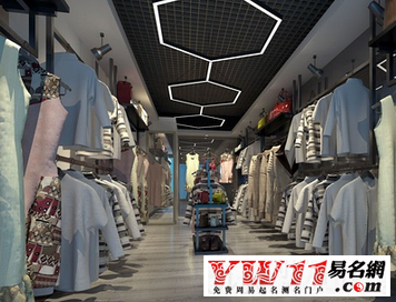 内衣门头创意店名_公司门头店名设计图片(2)