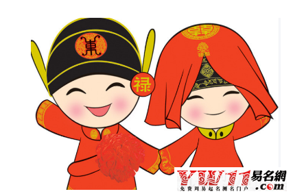 朋友结婚祝福语