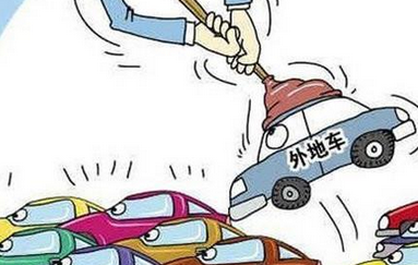 【2022北京限行处罚】2022五一期间外地车进京需要遵守早晚高峰限行吗