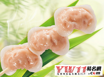 有个性的饺子馆名字