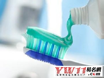 牙膏品牌起名,世界知名牙膏品牌起名 