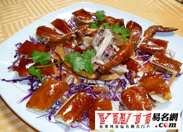 燒雞店起名,燒雞店名字大全