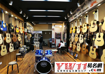 琴行名字大全 起名网