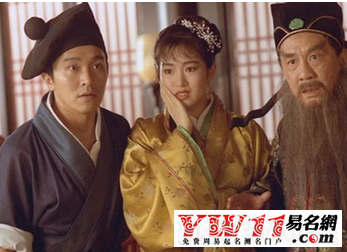 唐伯虎点秋香经典台词