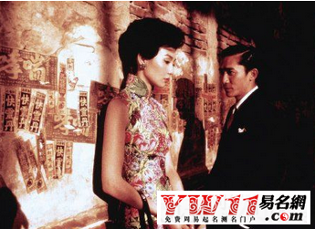 花样年华经典台词