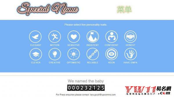 16岁女孩建网站为中国宝宝起英文名 赚4.8万英镑