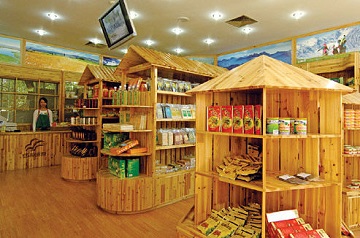 土特产公司起名