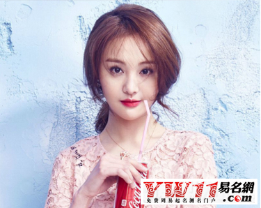 四字网名女生简单气质