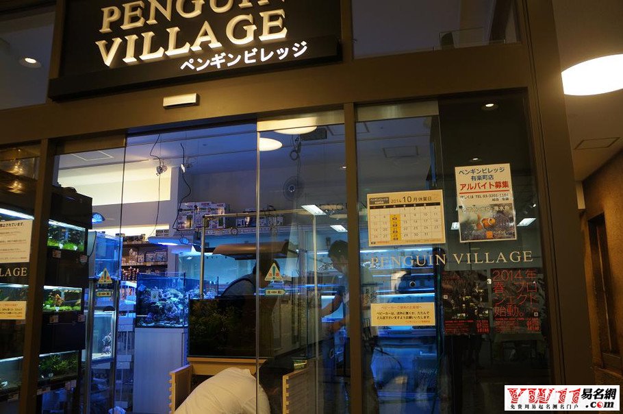 好听的英文店铺名字