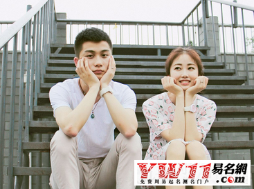 好听霸气的情侣游戏名字