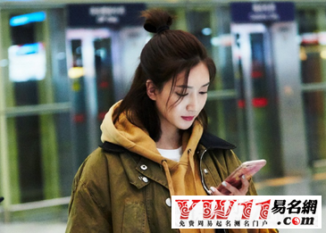 梦幻西游名字好听点的