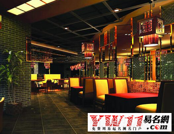 餐饮管理公司起名