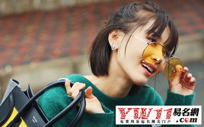 宋姓女孩起名大全