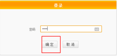 怎么改wifi名字