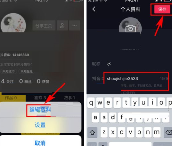 39-1P604142433156.png