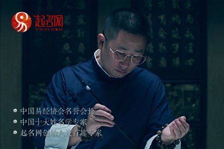 中国最有名的周易起名大师林子翔如何联系