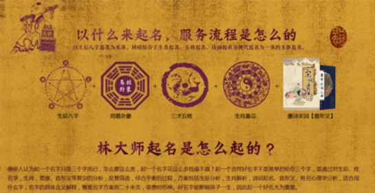中国最有名的取名大师林子翔林大师取名字小贴士